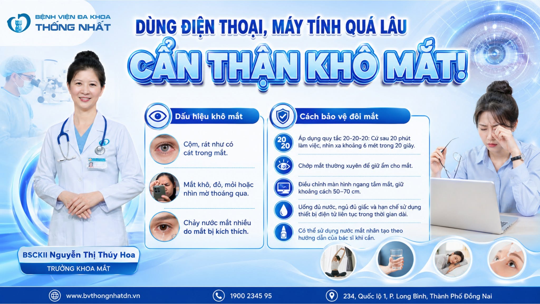 DÙNG ĐIỆN THOẠI, MÁY TÍNH QUÁ LÂU – CẨN THẬN KHÔ MẮT!